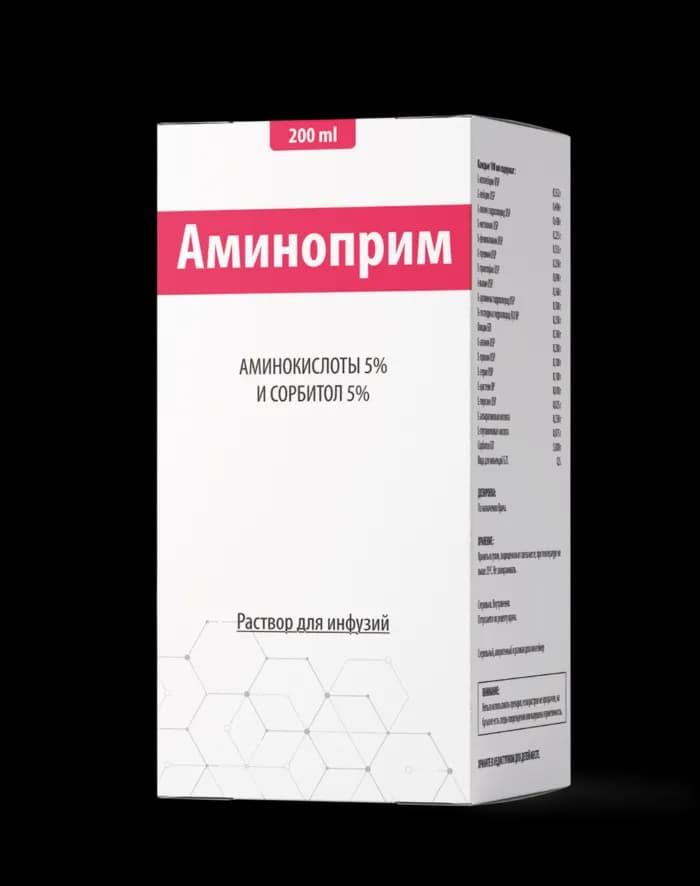 Аминоприм