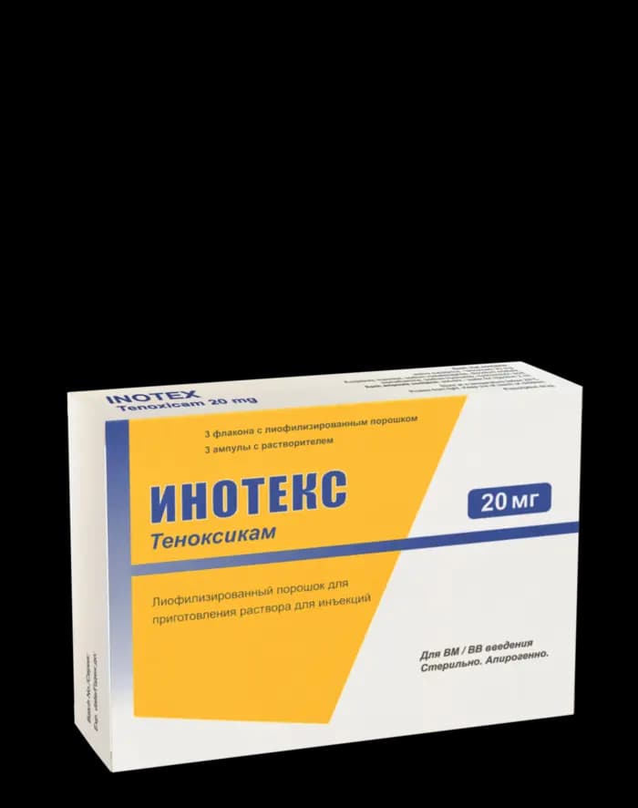 Инотекс