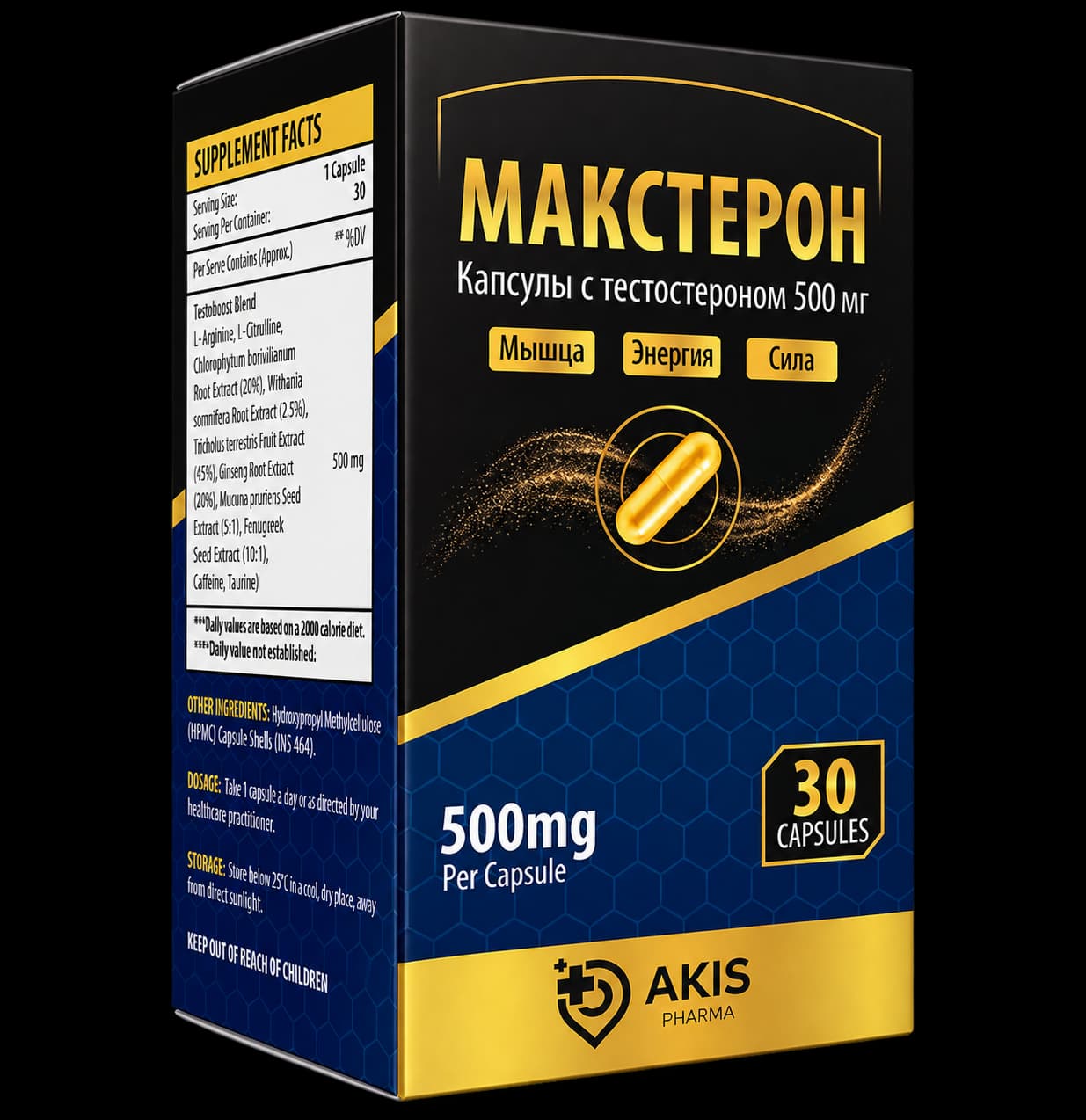 Упаковка препарата Макстерон