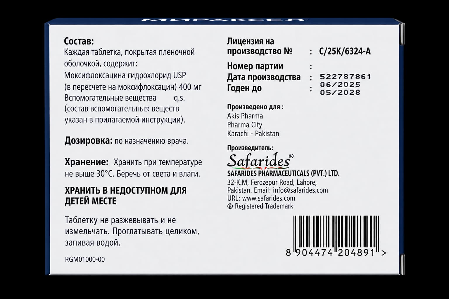 Package of Miraxsel — 3/3